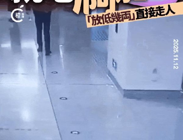 易云达配资 对地铁拉屎狂魔的恶搞，好笑又无奈